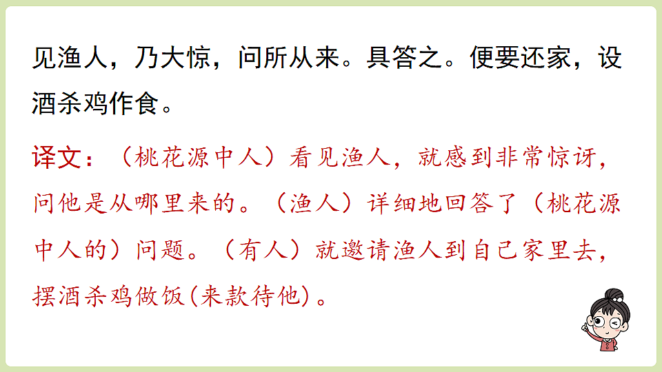 18336208第5页
