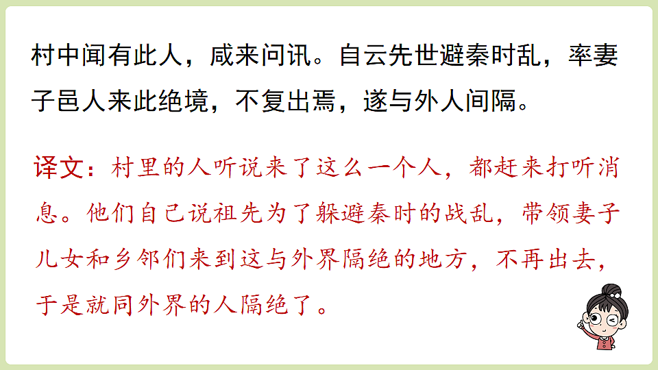 18336208第7页