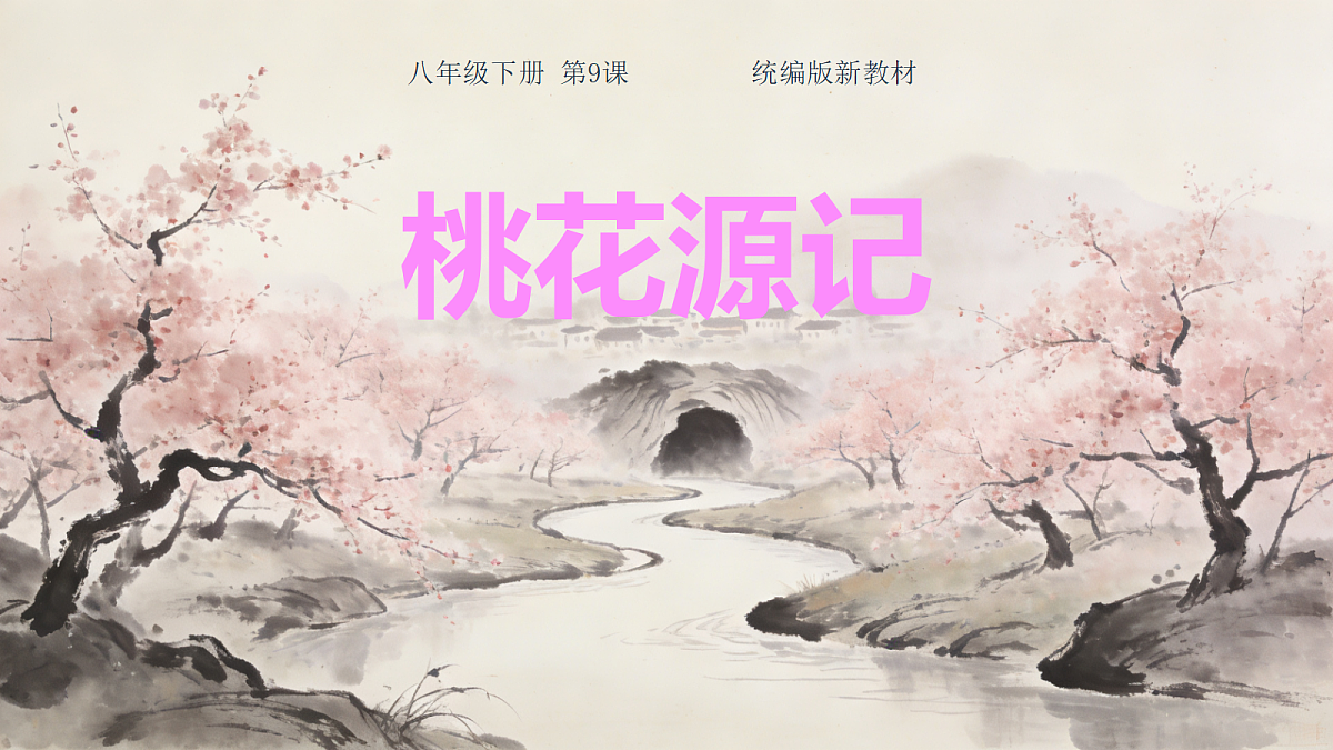 18336209第1页