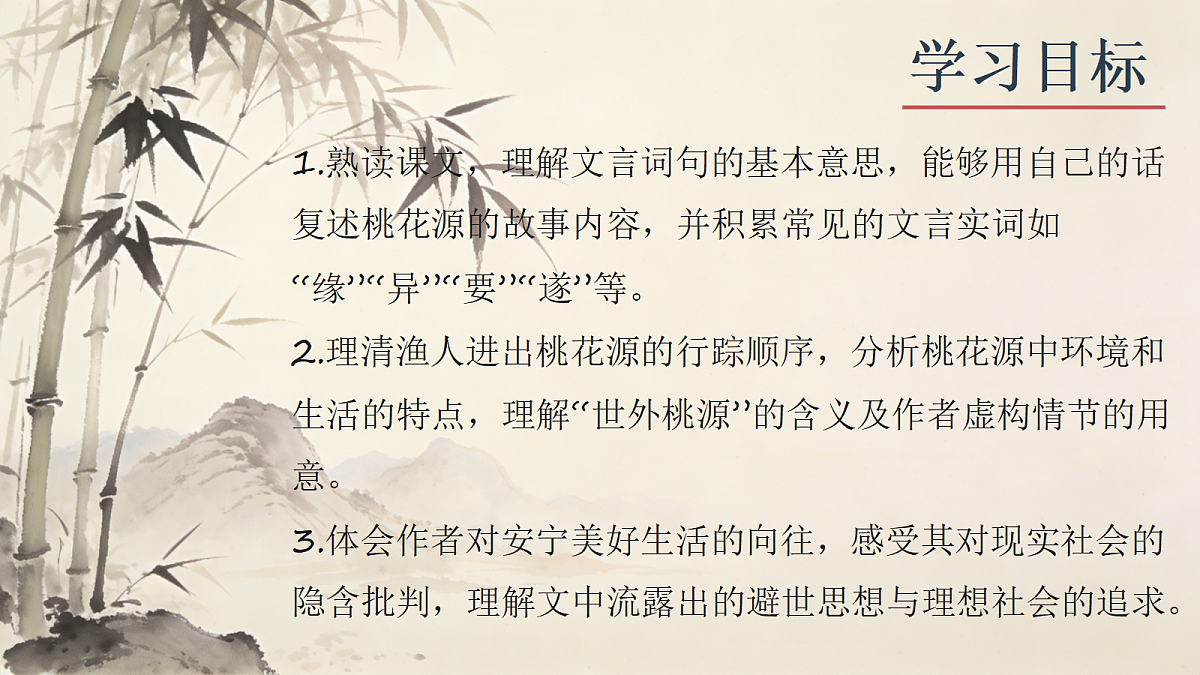 18336209第3页