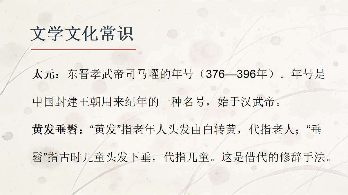 18336209第6页