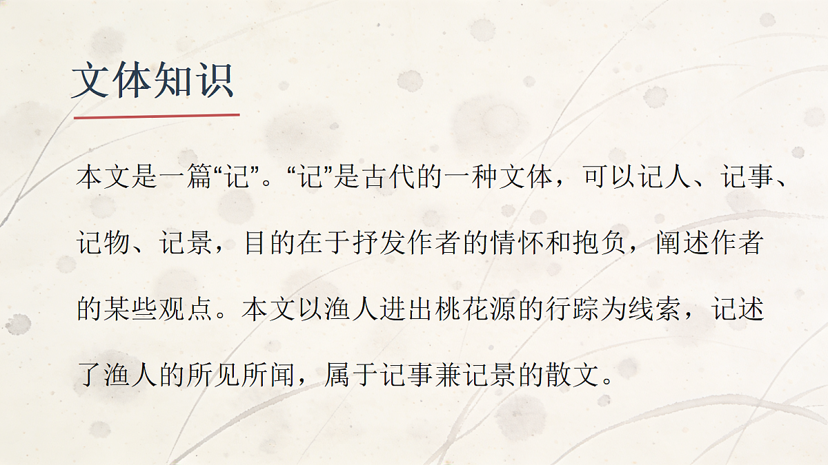 18336209第7页