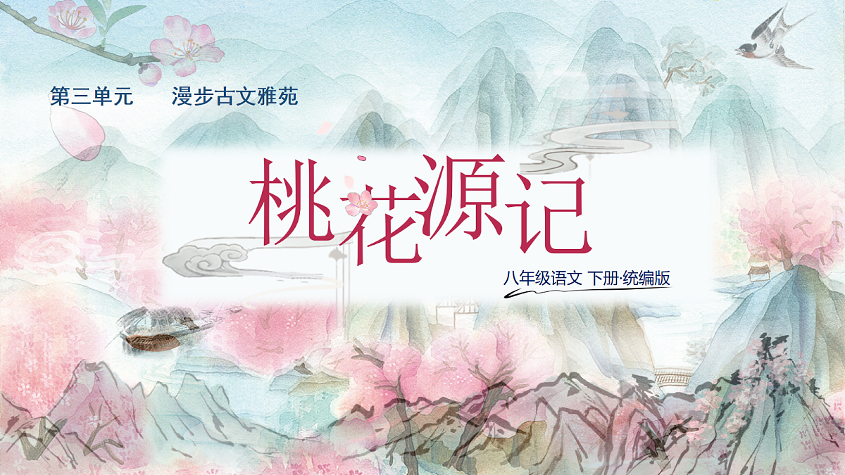 18336210第1页