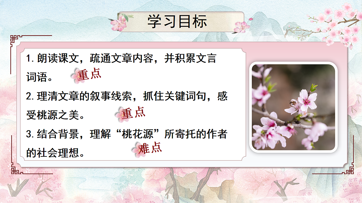 18336210第3页