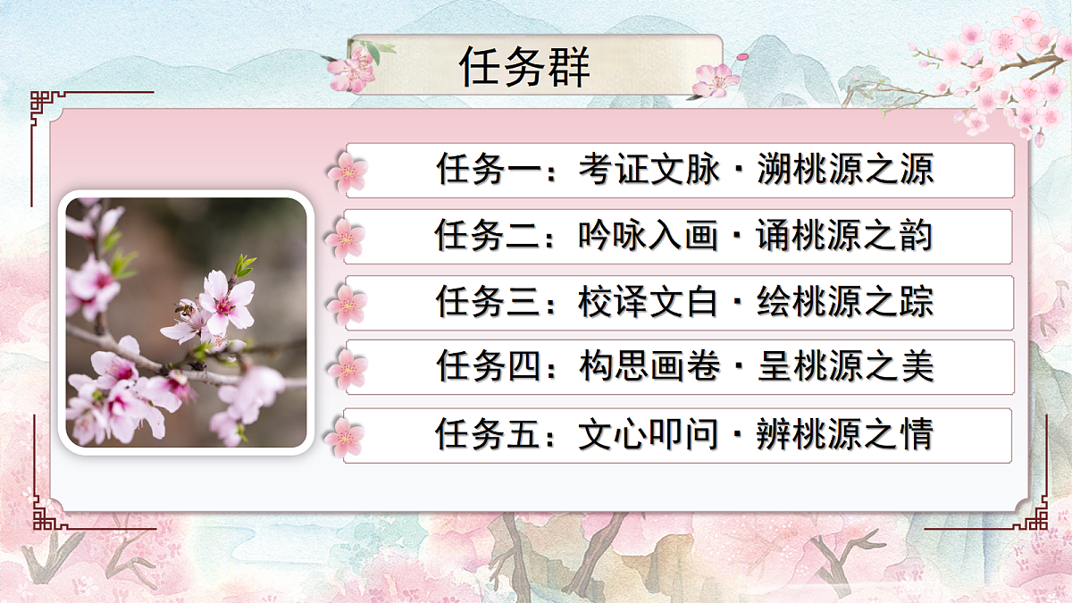 18336210第4页