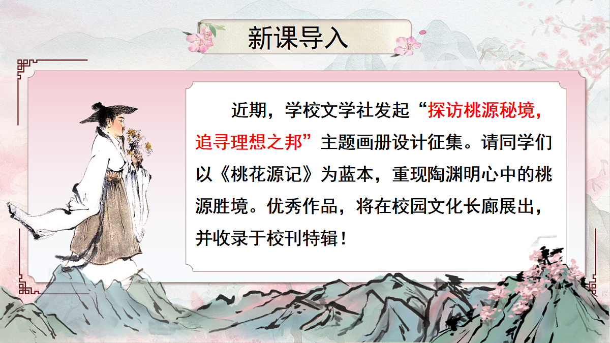 18336210第6页
