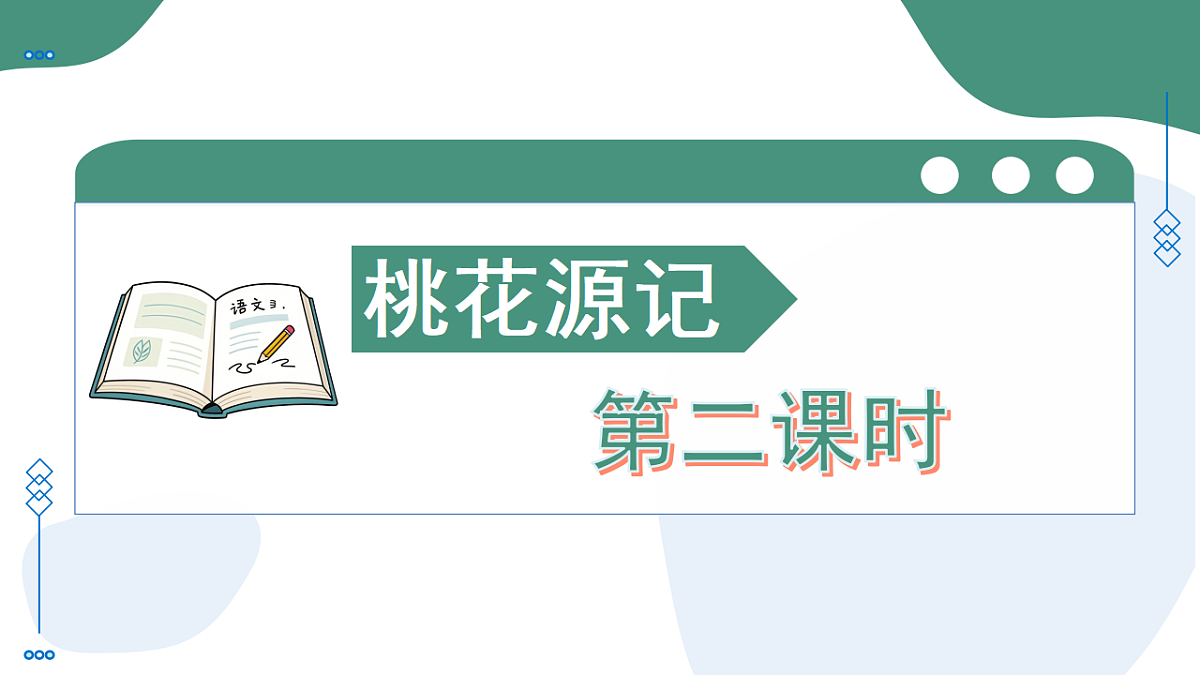18336211第1页