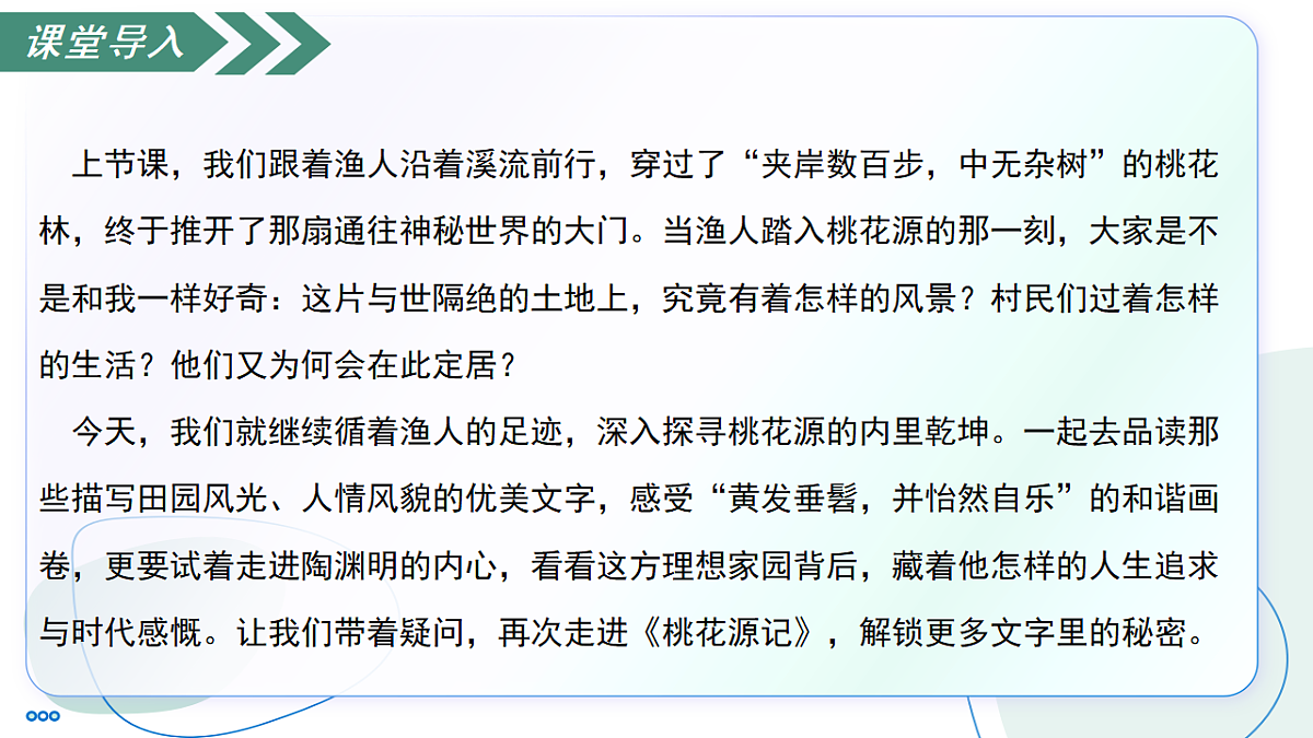 18336211第2页