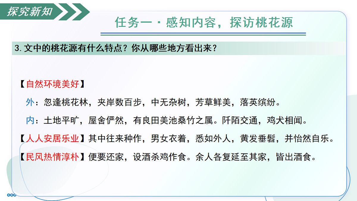 18336211第5页