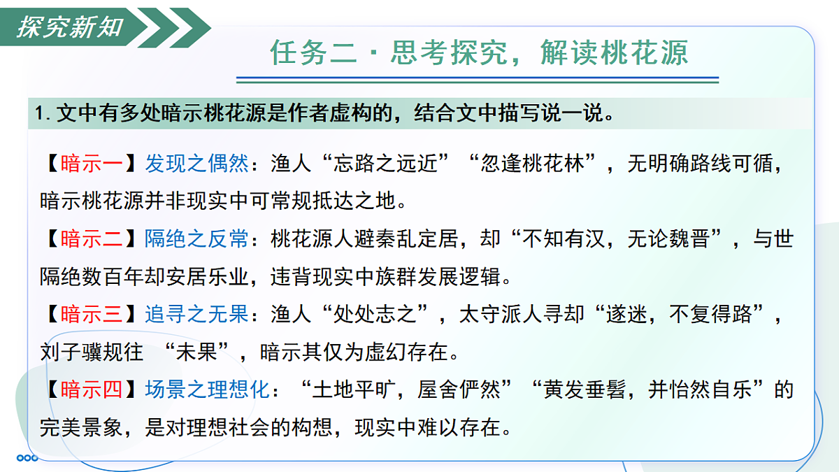 18336211第6页