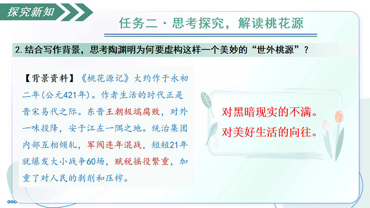 18336211第7页