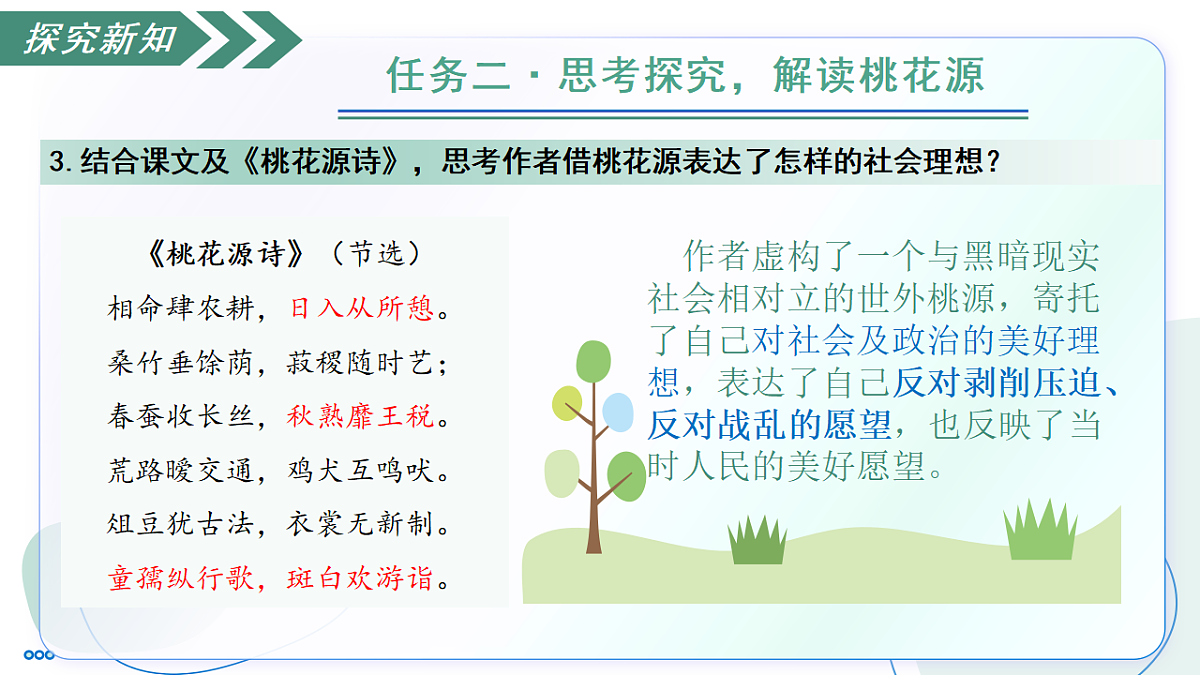 18336211第8页