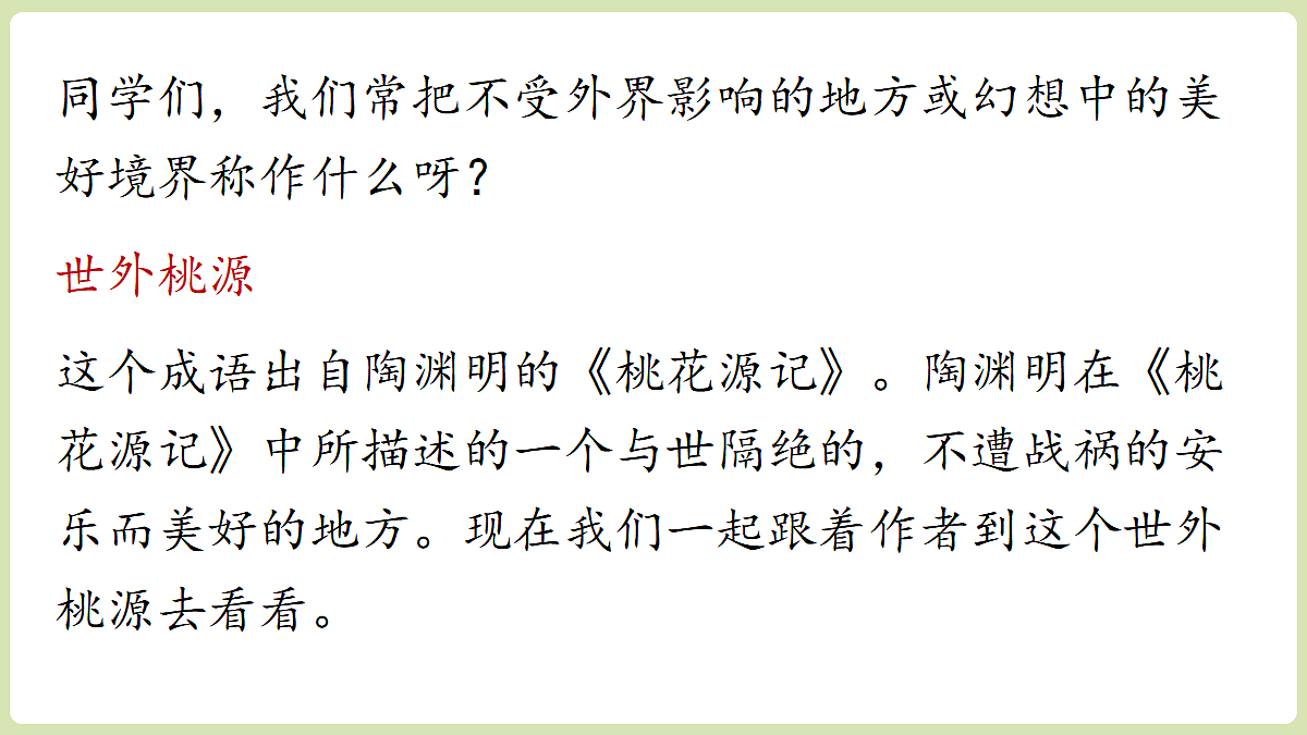 18336212第1页