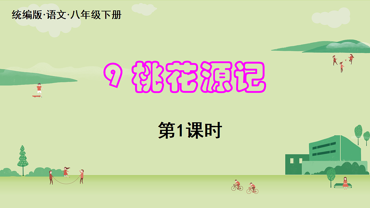 18336212第2页