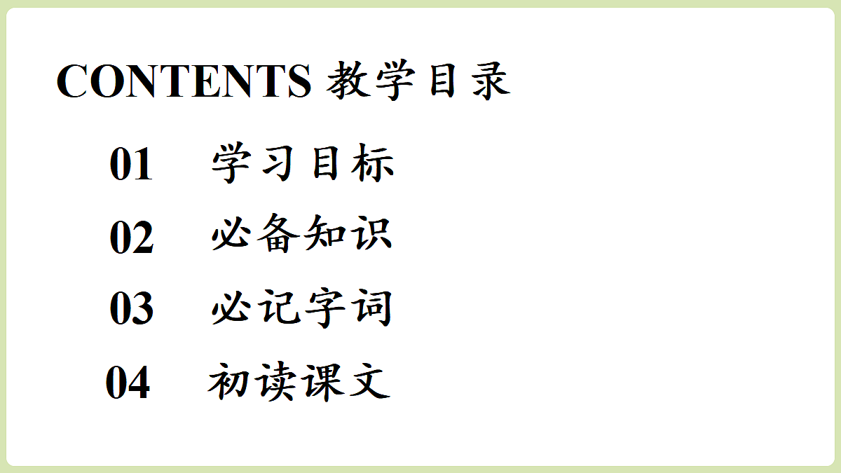 18336212第3页