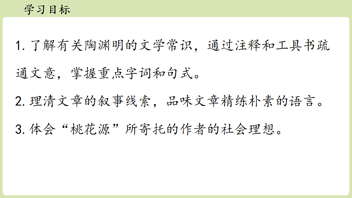 18336212第4页