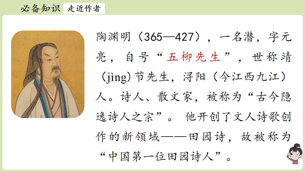 18336212第5页