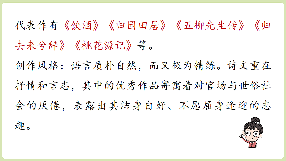 18336212第6页