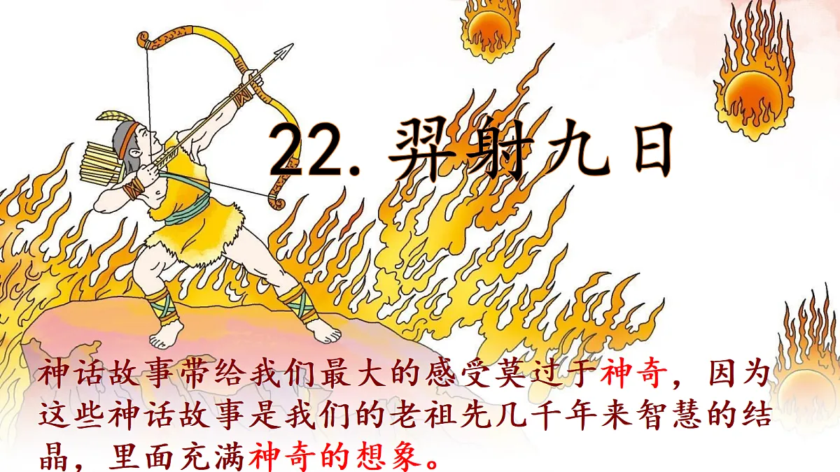 18336231第2页