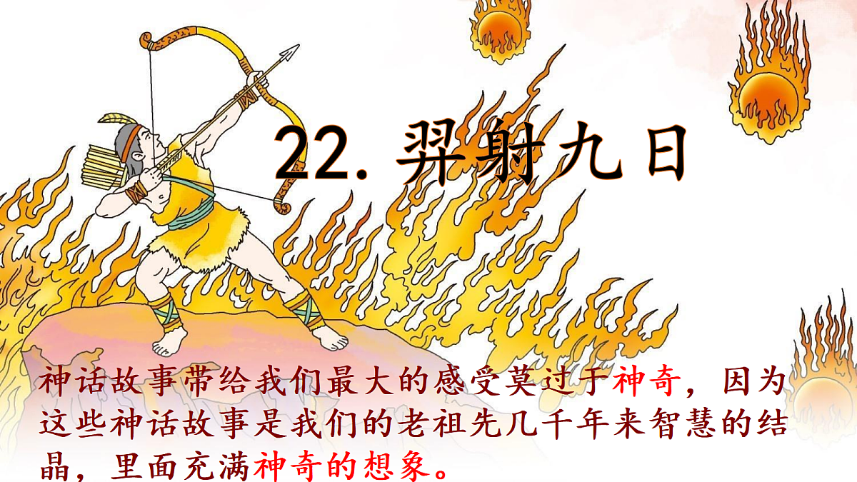 18336231第2页