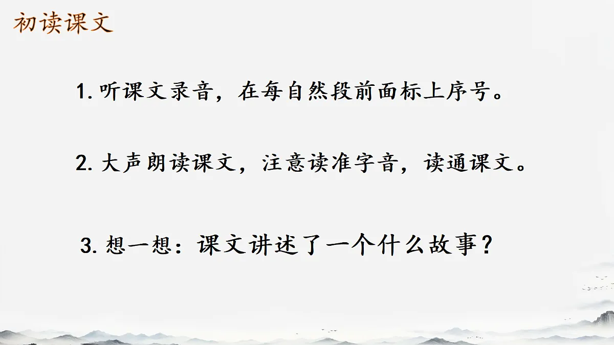 18336231第3页