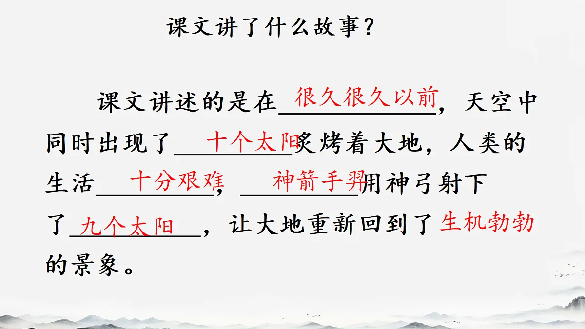 18336231第5页