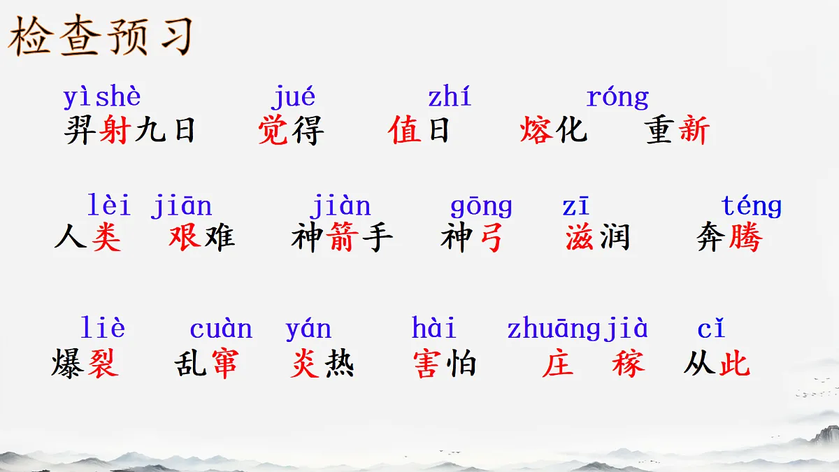 18336231第6页