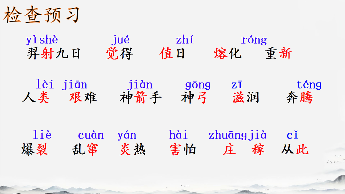 18336231第6页