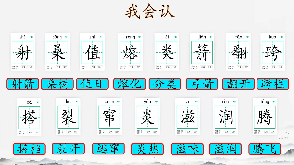 18336231第7页
