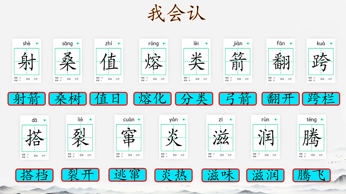 18336231第7页