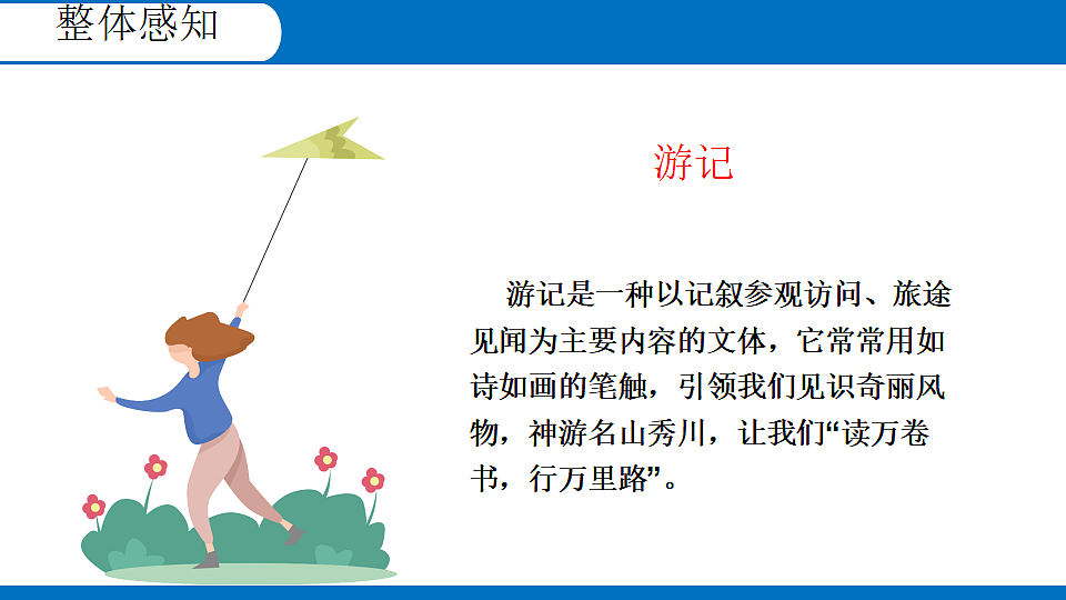 18336236第4页