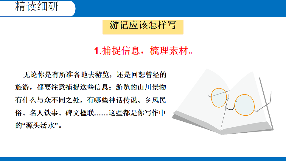 18336236第7页