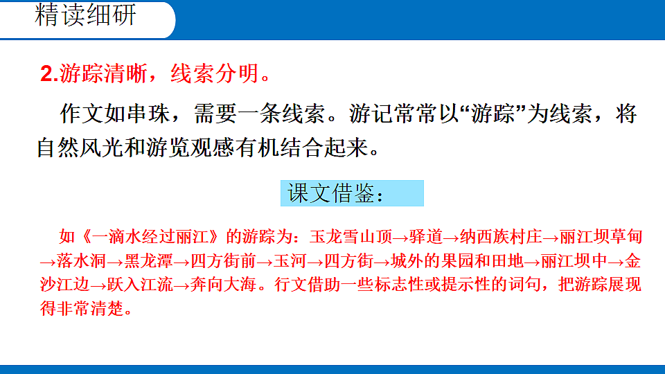 18336236第8页