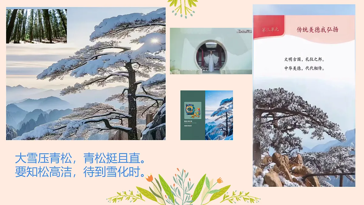 18336237第1页