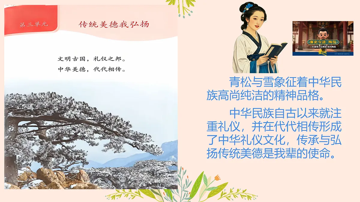 18336237第2页