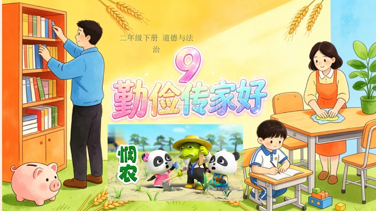 18336237第3页