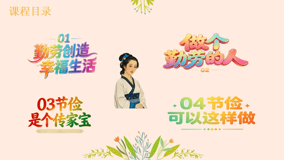 18336237第4页