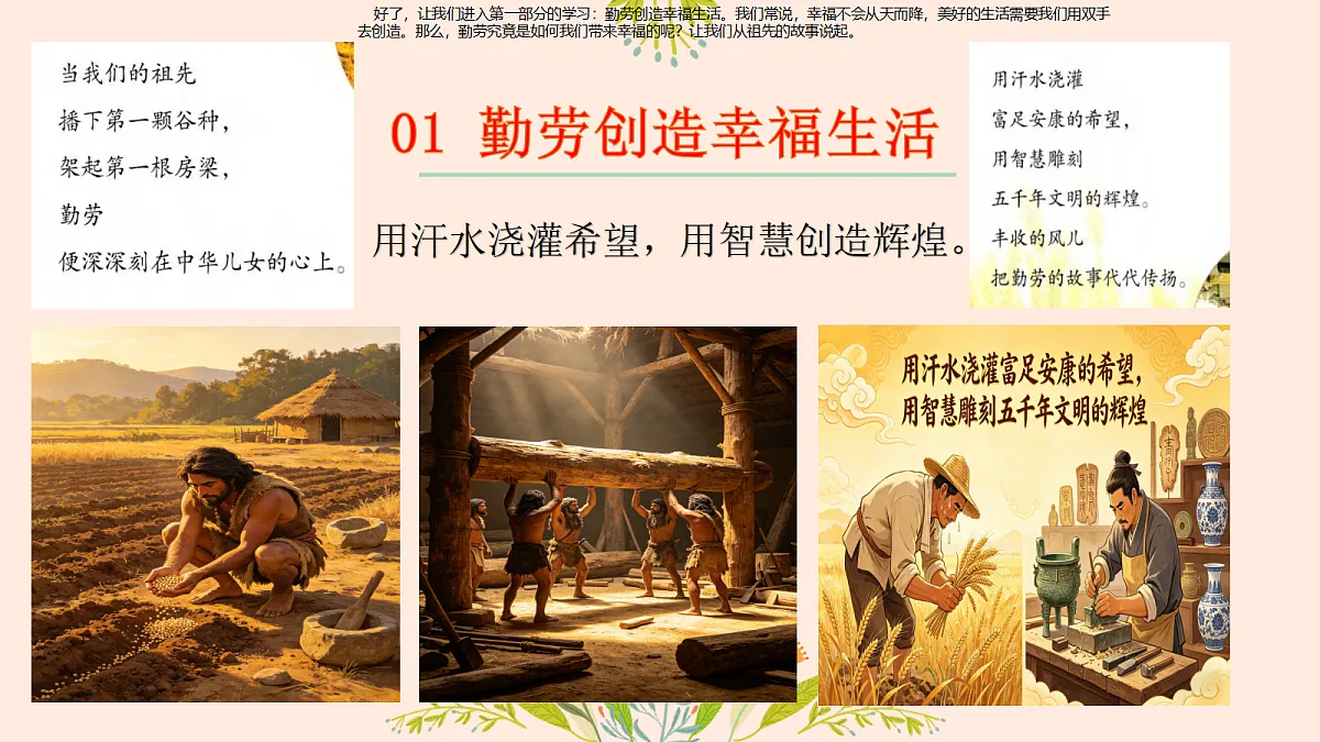 18336237第5页