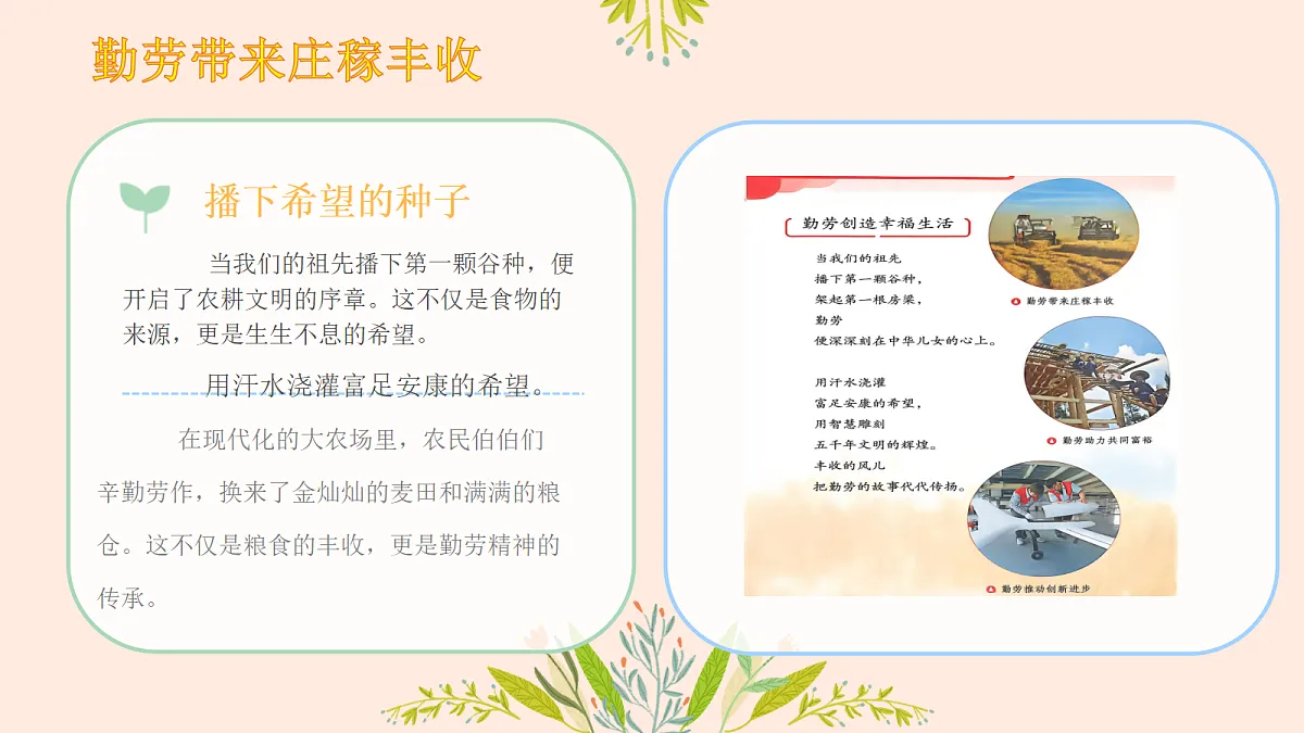 18336237第6页