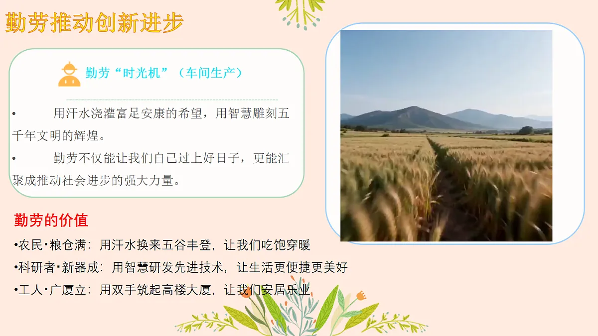 18336237第8页