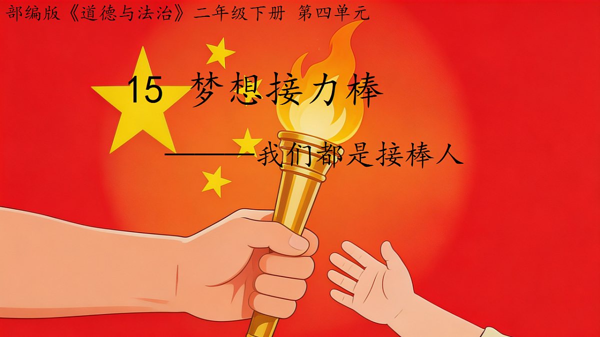 18336239第1页