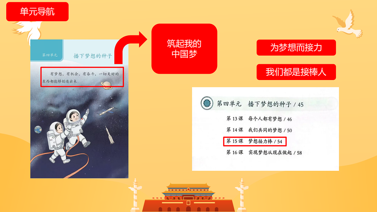 18336239第2页