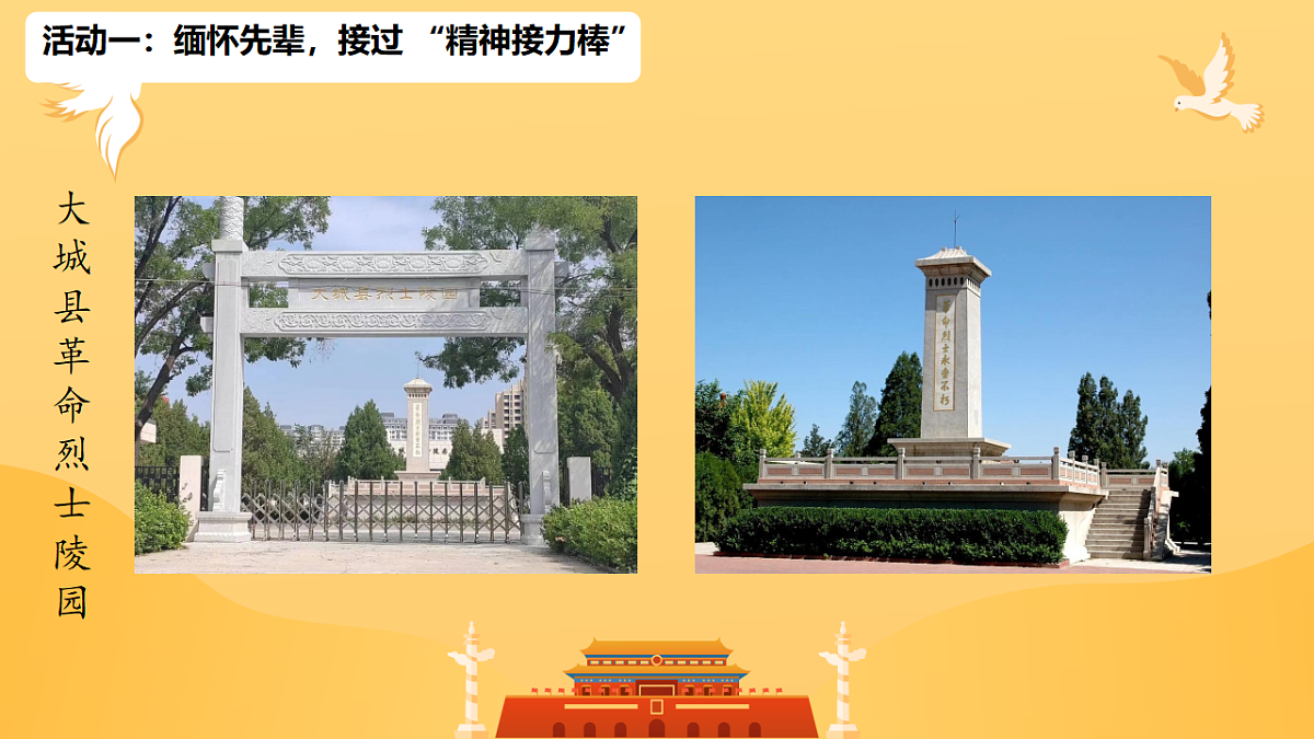 18336239第4页