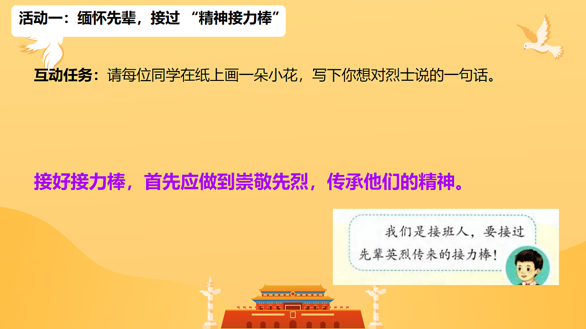 18336239第6页