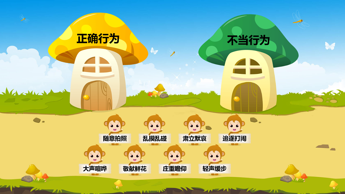 18336239第7页
