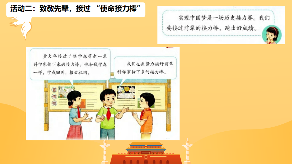 18336239第8页