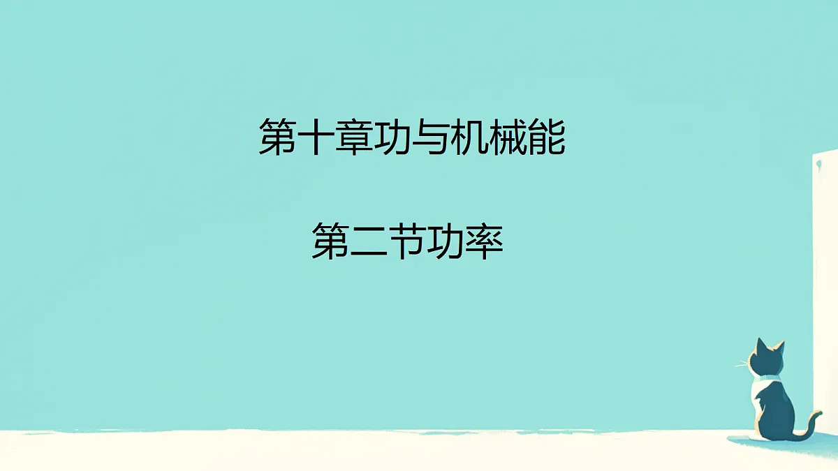 18336240第1页