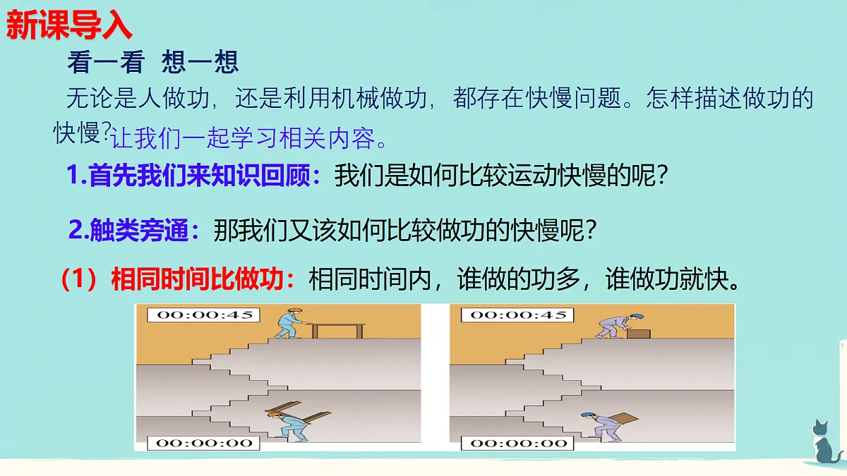 18336240第2页