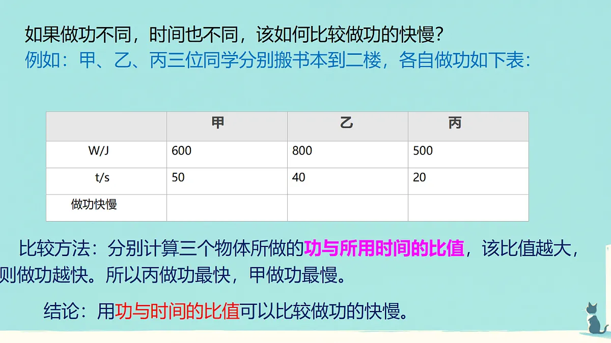 18336240第4页