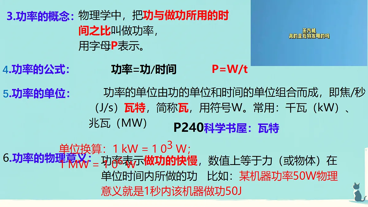 18336240第5页